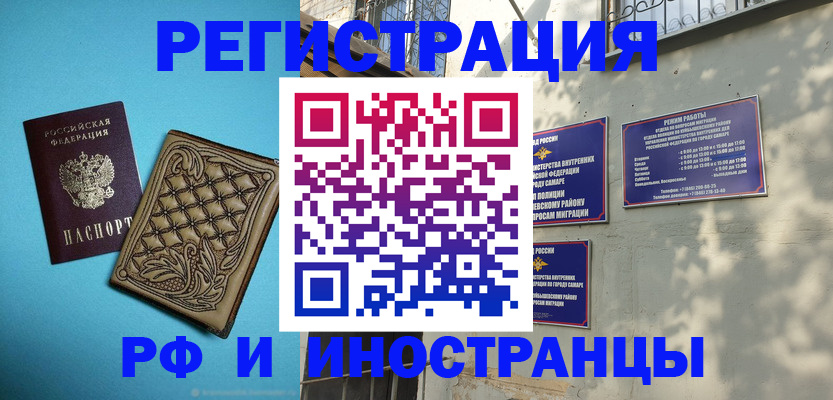 форма 3 в Белово