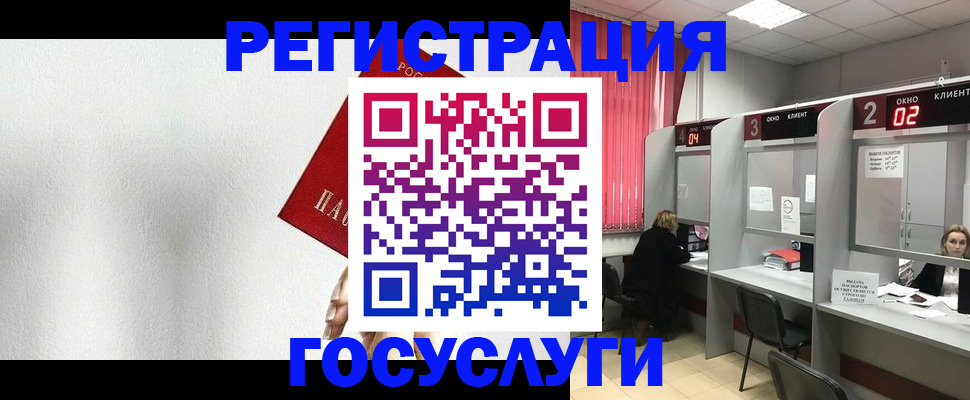 найти адрес прописки в Белово